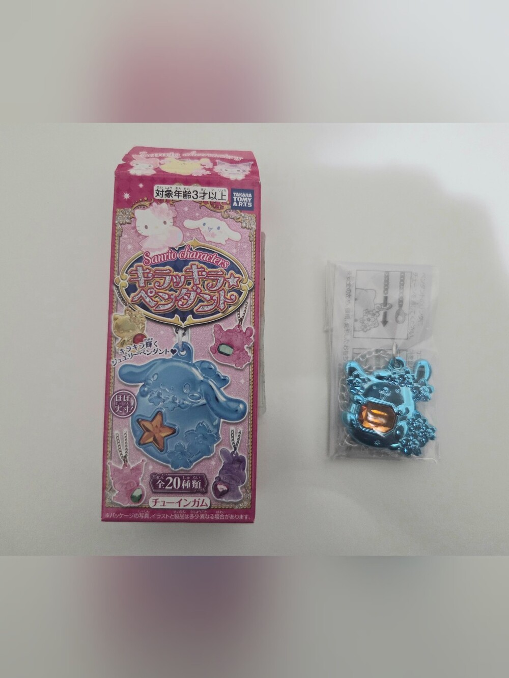 Sanrio Blind Box Necklace Charm